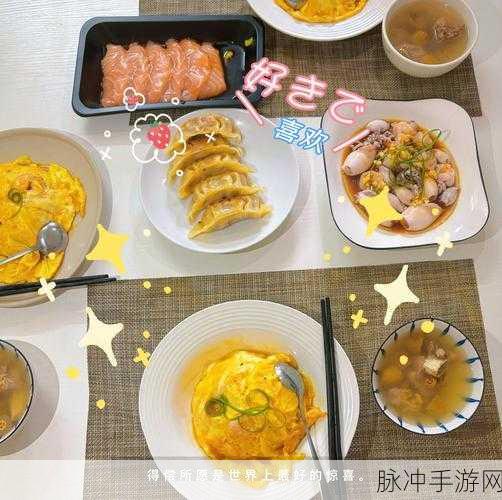 小森生活蛋包饭秘籍，食谱配方与制作全攻略