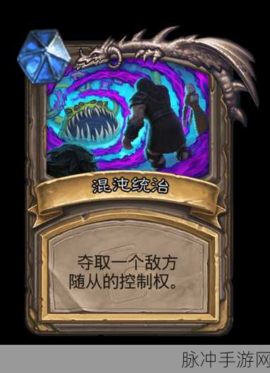 炉石传说奥术萨隆德玩法全解析