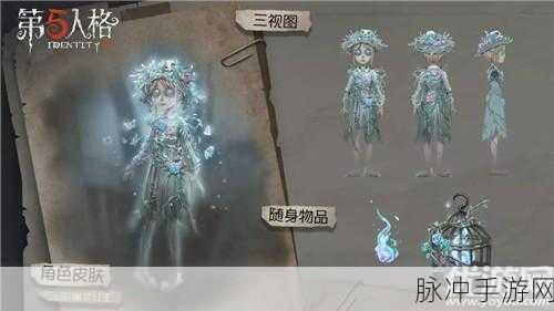 第五人格幽灵公主皮肤购买深度解析，这款金皮真的值得入手吗？