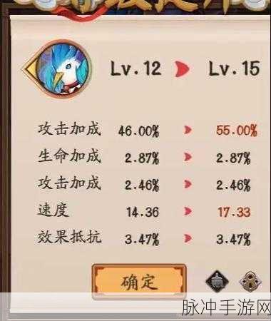 阴阳师Onmyoji攻略，御魂礼盒选择及御魂与位置推荐