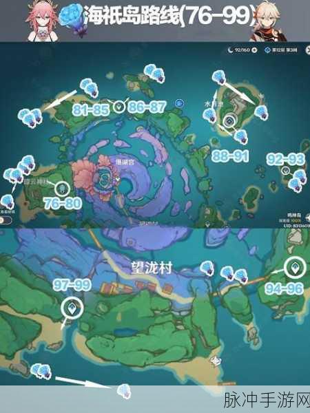 原神海岛地图海灵芝全收集攻略