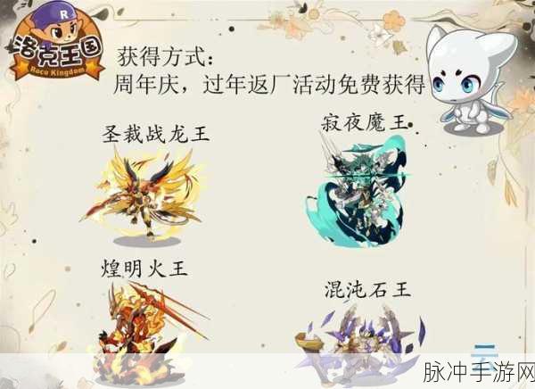 洛克王国投喂古拉海象活动全攻略，解锁稀有宠物古拉海象