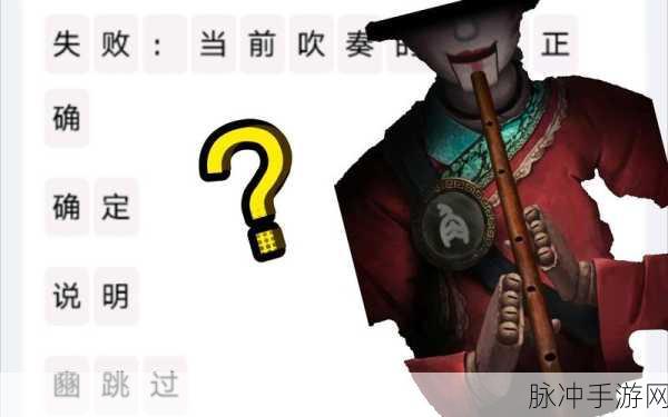 纸嫁衣第一章详细图文攻略，解锁恐怖与智慧的双重冒险
