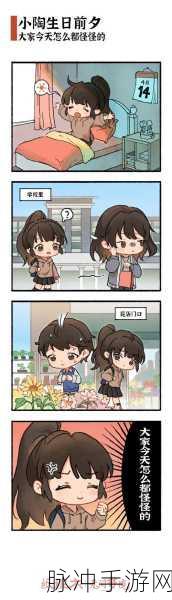 纸嫁衣 5 中元丰和梦嫣的深情羁绊