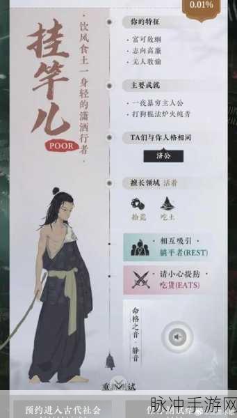 燕云十六声清河一大侠任务全攻略，解锁武侠世界的秘密