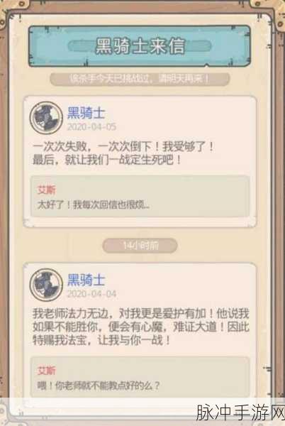 最强蜗牛黑骑士杀手奖励全揭秘
