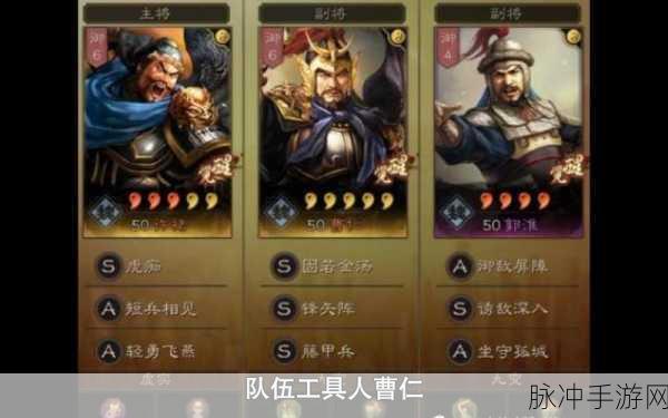 三国志战略版许褚魏盾玩法搭配深度攻略