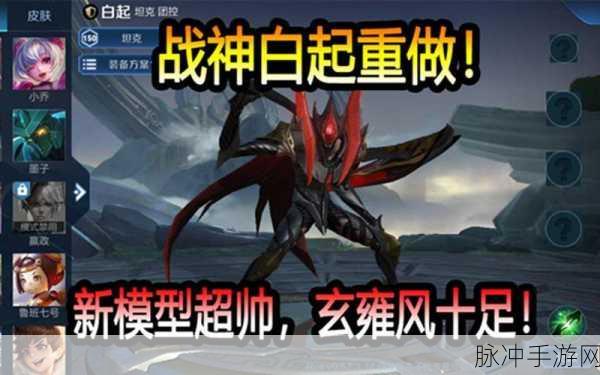 王者荣耀杀手不太冷重做特效全解析，重塑经典，震撼登场