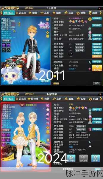 QQ飞车手游针尖攻略，掌握特性，驰骋赛道