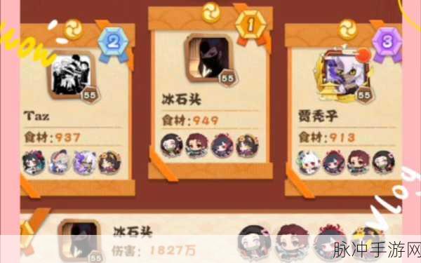 阴阳师妖怪屋美食副本全攻略，入口揭秘与阵容搭配