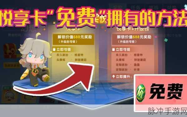 迷你世界汉森获取全攻略，激活码分享与游戏深度解析