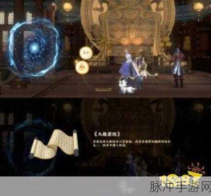 忘川风华录4-2文物位置大全分享，详尽指南助你轻松寻宝之旅