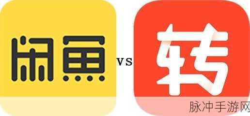 手游玩家必看，转转二手交易微信小程序全攻略及游戏资源分享