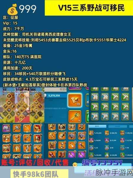 万国觉醒花火之都皮肤全方位获得攻略