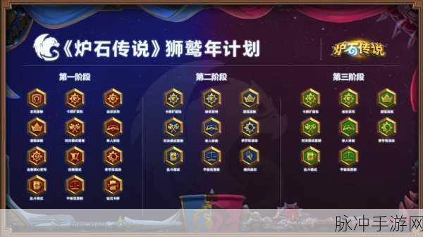 炉石传说深度攻略，雷矛军需官效果全解析