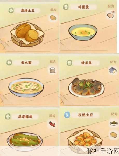 桃源深处有人家鱼饵轻松获取秘籍