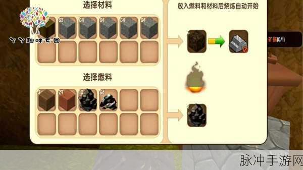 迷你世界手游攻略，如何高效挖掘精铁