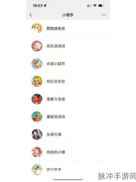 手游攻略数据分享，扫描文件轻松放入微信教程