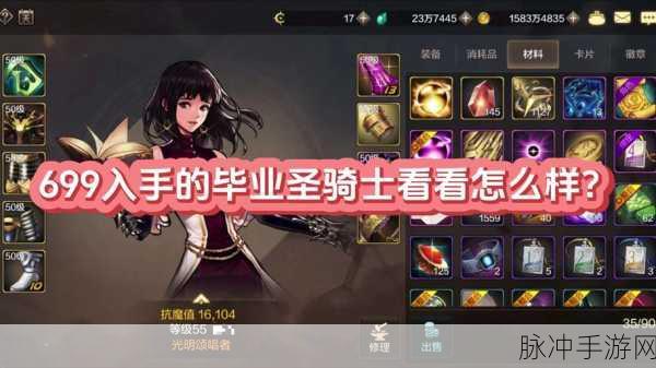 DNF手游泰拉石武器装扮获取全攻略