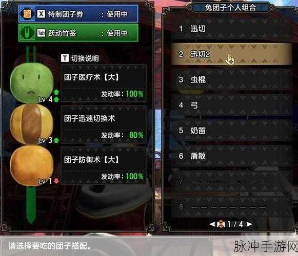 怪物猎人崛起曙光，操虫棍新替换技全解析