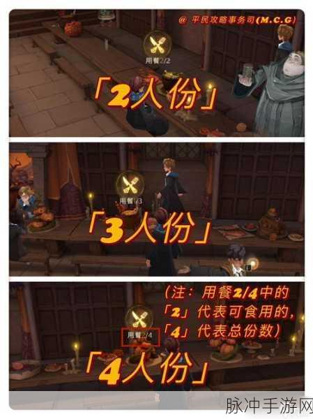哈利波特魔法觉醒，万圣节彩蛋全揭秘攻略