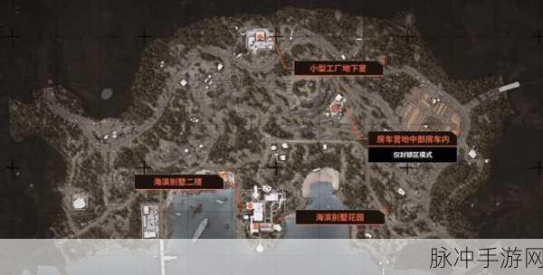 暗区突围山谷空投罐位置全解析