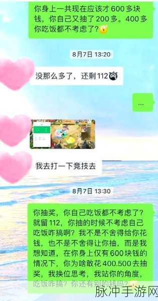 华为手机充电难题，手游玩家如何应对充不进去电的困扰？