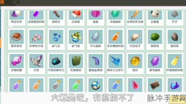 迷你世界农作物合成秘籍大公开