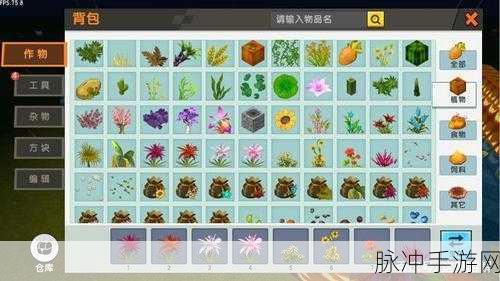 迷你世界农作物合成秘籍大公开