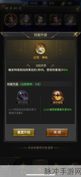 一刀传世，全面解析仙阶法宝转换攻略