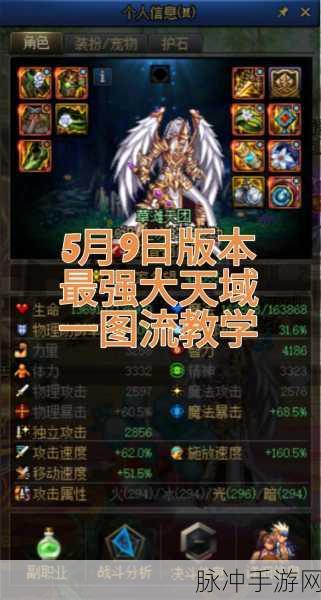 DNF110级版本复仇者护石搭配全攻略，2022四叔护石搭配指南