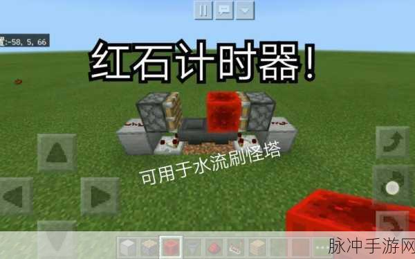 我的世界，漏斗制作全攻略 技巧大揭秘