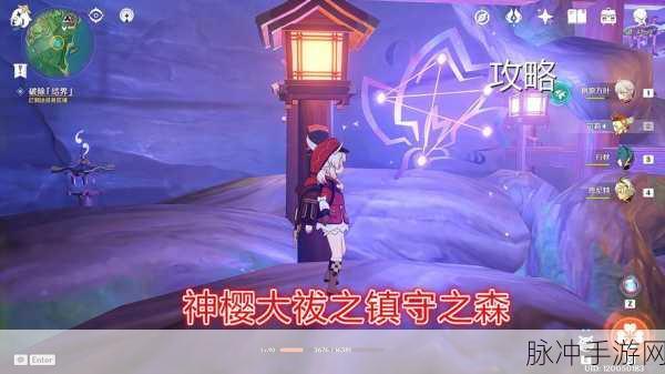 原神，镇守之森结界破除秘籍大公开