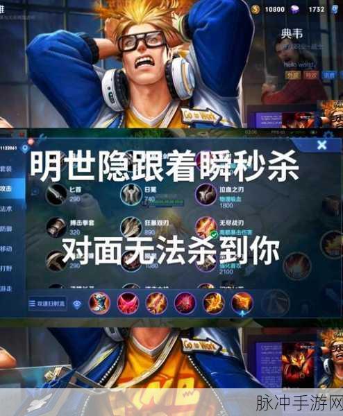 王者荣耀，后羿制霸战场的无敌出装秘籍
