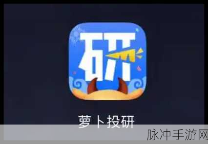 手游江湖，深挖萝卜投研中的同业对比秘籍