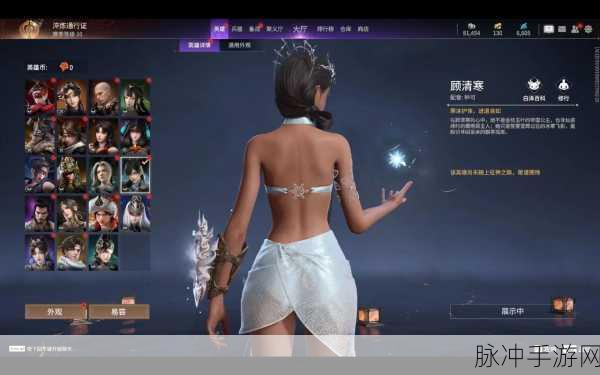 永劫无间，Mike 顾清寒高级击杀技巧大揭秘