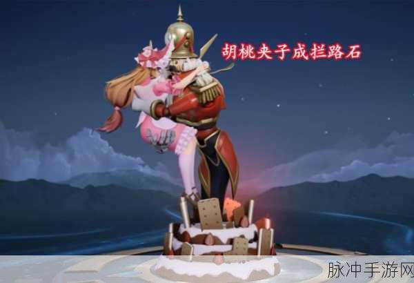 王者荣耀干将莫邪胡桃夹子新皮肤上线全攻略