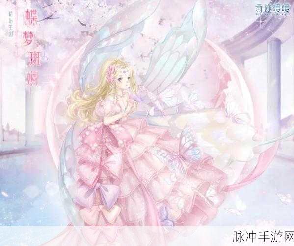 奇迹暖暖赫思珀夫人制作全解析