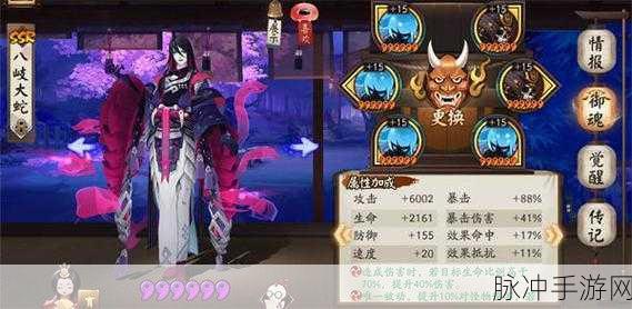 阴阳师新版判官御魂搭配推荐深度解析