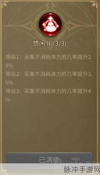 龙之谷 2 钓鱼秘籍，轻松钓上珍稀之鱼