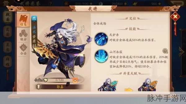 少年三国志2全金将阵容深度攻略