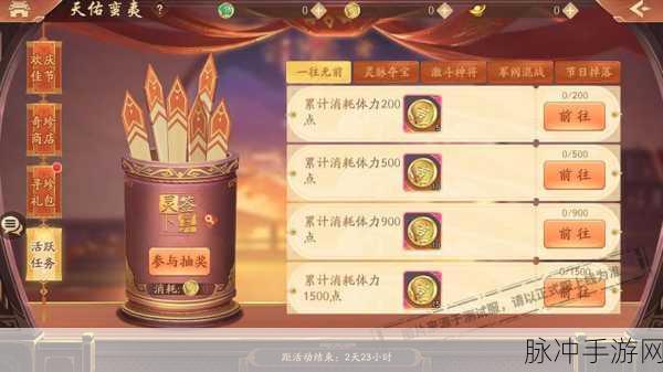 少年三国志 2 战法开启等级大揭秘