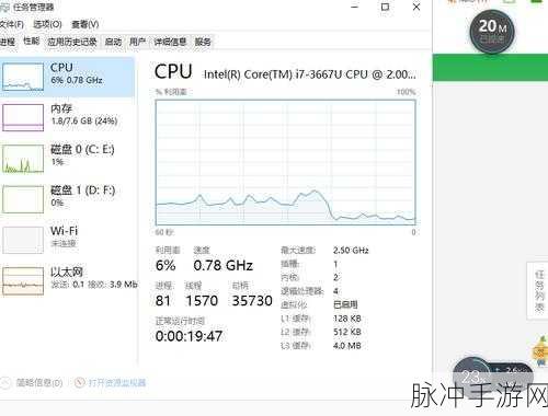 Win10系统下最终幻想14卡顿问题解决方案