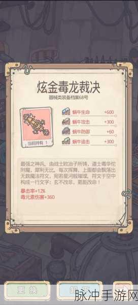 最强蜗牛超级士兵血清获取全攻略