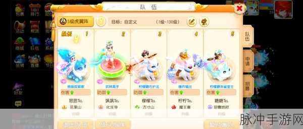 梦幻西游手游，师徒系统深度解析，拜师收徒玩法全攻略