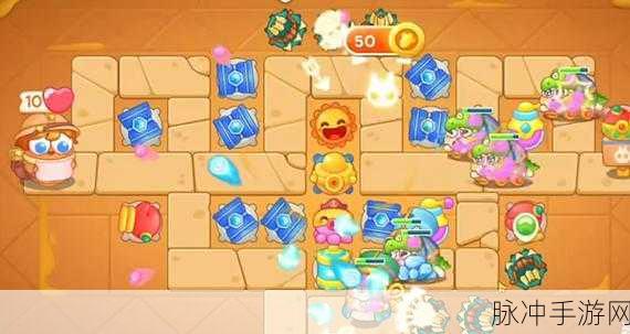 保卫萝卜4秋妃传第71关满星攻略，解锁满星成就的技巧与策略