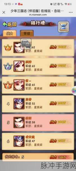 少年三国志红将阵容搭配全攻略