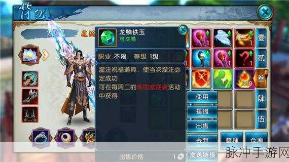 诛仙手游天诛石获取攻略，解锁隐藏任务的神秘钥匙