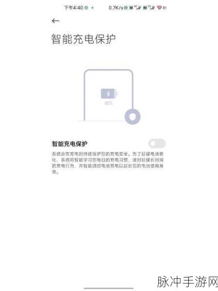 小米手机充电变慢，手游玩家如何应对与解决