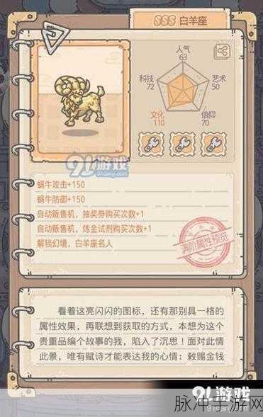 最强蜗牛抽奖券大爆发的触发秘籍全公开